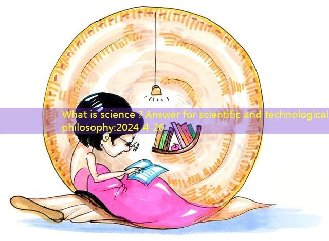 What is science？Answer for scientific and technological philosophy