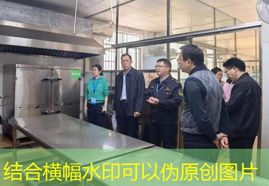Dahua： Special supervision into the campus and build food safety customs together