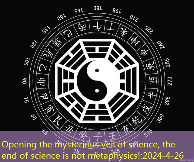 Opening the mysterious veil of science, the end of science is not metaphysics!