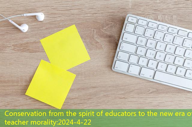 Conservation from the spirit of educators to the new era of teacher morality