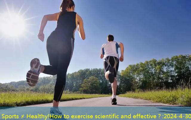 Sports ≠ Healthy!How to exercise scientific and effective？